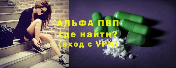 альфа пвп VHQ Верея